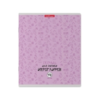 Тетрадь для записи иероглифов, 48 листов в клетку, ErichKrause "Китайская грамота", МИКС Тетрадь для записи иероглифов, 48 листов в клетку, ErichKrause "Китайская грамота", МИКС
