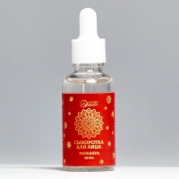 Новогодний подарочный набор косметики &laquo;Пряничный домик&raquo; для душа и ванны, красная серия