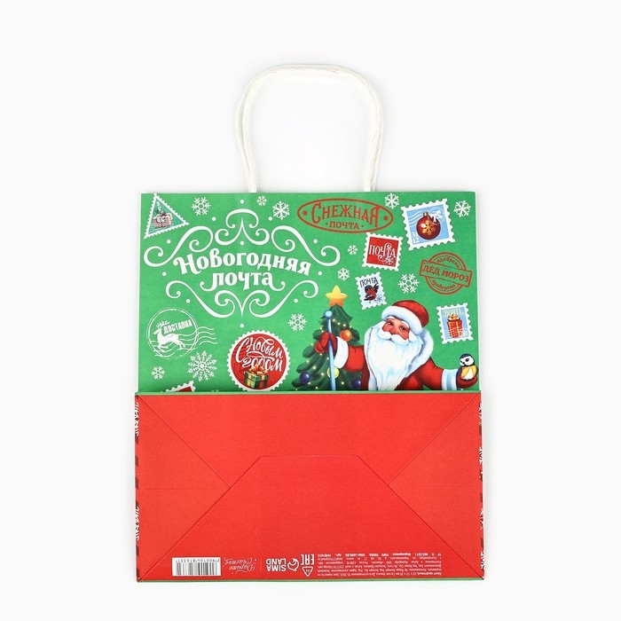Пакет подарочный новогодний крафтовый &laquo;Волшебного нового года&raquo;, 22 х 12 х 25 см , Новый год