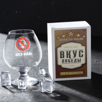 Бокал для коньяка &laquo;Без баб!&raquo; 265 мл