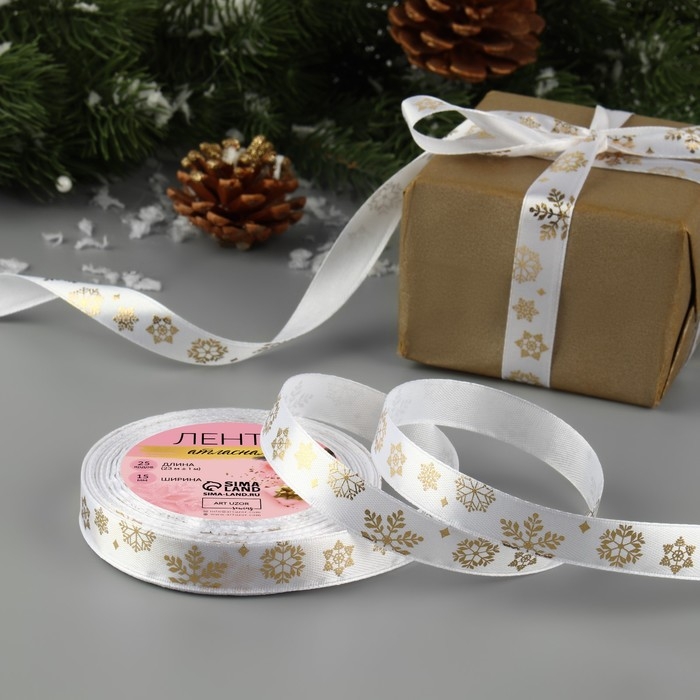 Новый год! Лента атласная с тиснением &laquo;Фигурные снежинки&raquo;, 15 мм, 23 &plusmn; 1 м, цвет белый/золотой №001