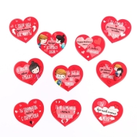 Набор комплиментов-пожеланий "10 причин моей любви", 10 шт. ,11,4 х 14,5 см Набор комплиментов-пожеланий "10 причин моей любви", 10 шт. ,11,4 х 14,5 см
