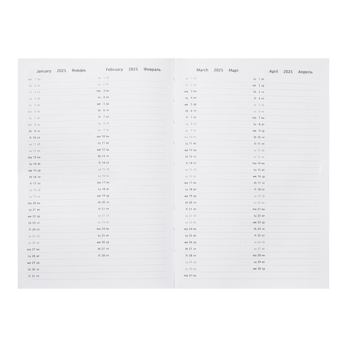 Ежедневник датированный 2024 года, А5, 176 листов, Attomex.Arkona, обложка бумвинил, ляссе, блок 70 г/м2, чёрный Ежедневник датированный 2024 года, А5, 176 листов, Attomex.Arkona, обложка бумвинил, ляссе, блок 70 г/м2, чёрный