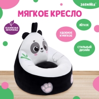 Мягкая игрушка-кресло &laquo;Панда&raquo;