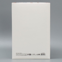 Коробка подарочная складная, упаковка, &laquo;Любимый воспитатель&raquo;, 30 х 20 х 9 см