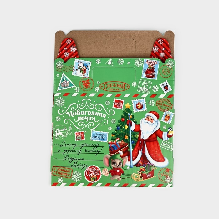 Коробка подарочная новогодняя складная &laquo;Новогодняя почта&raquo;, 33.7 х 25.7 х 7.9 см, Новый год