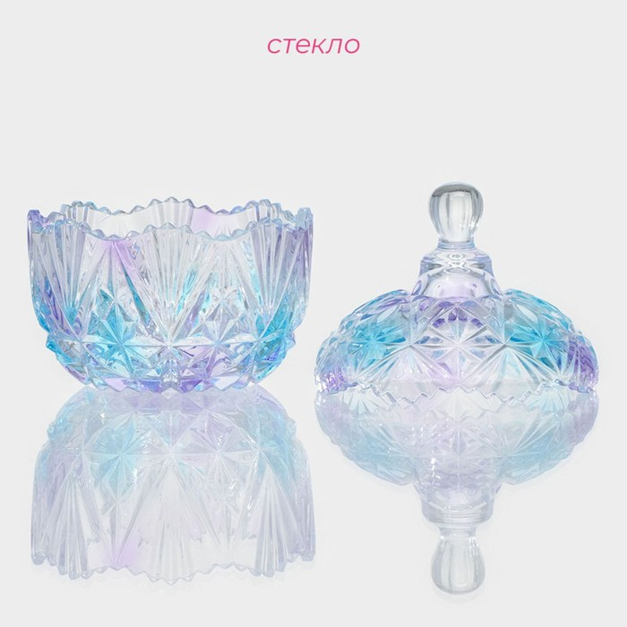 Сахарница стеклянная Доляна &laquo;Сумерки&raquo;, 250 мл, 10&times;12,5 см, с крышкой