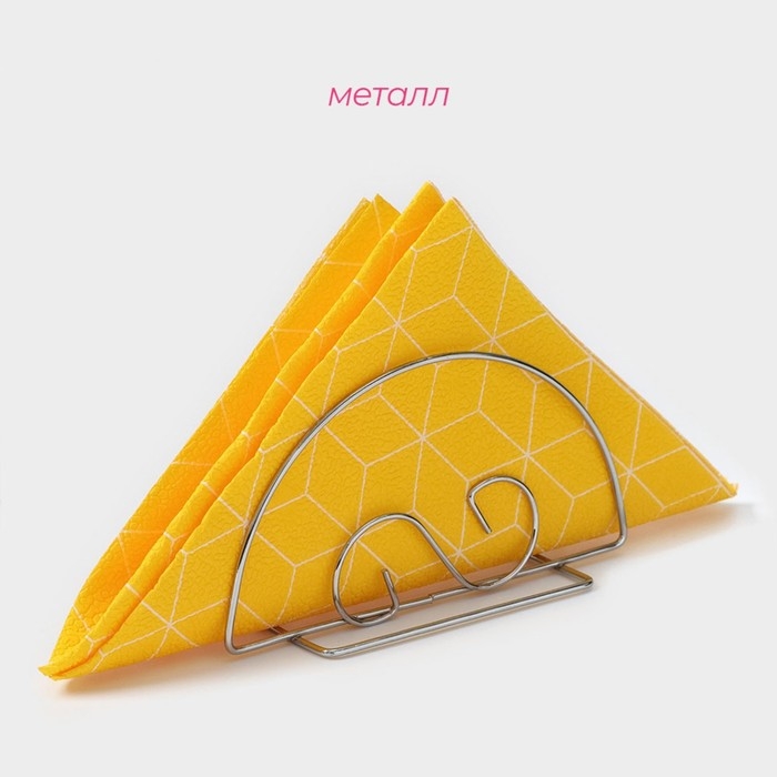 Салфетница Доляна &laquo;Завиток&raquo;, 13,5&times;6&times;7 см