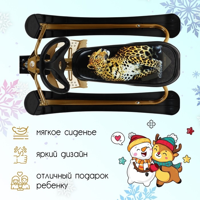 Снегокат &laquo;Ника кросс&raquo;, СНК/Л2, цвет золотой/чёрный