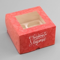 Коробка под 4 капкейка с окном , "С Праздником 8 марта", 16 х 16 х 10 см, кондитерская упаковка Коробка под 4 капкейка с окном , "С Праздником 8 марта", 16 х 16 х 10 см, кондитерская упаковка