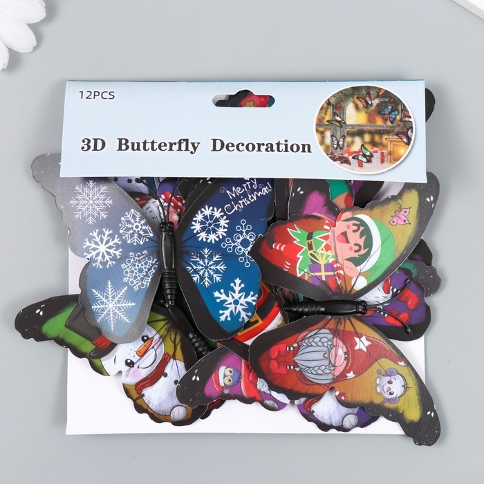 Магнит пластик Магнит пластик "Бабочки. Зимняя сказка" набор 12 шт МИКС 10 см