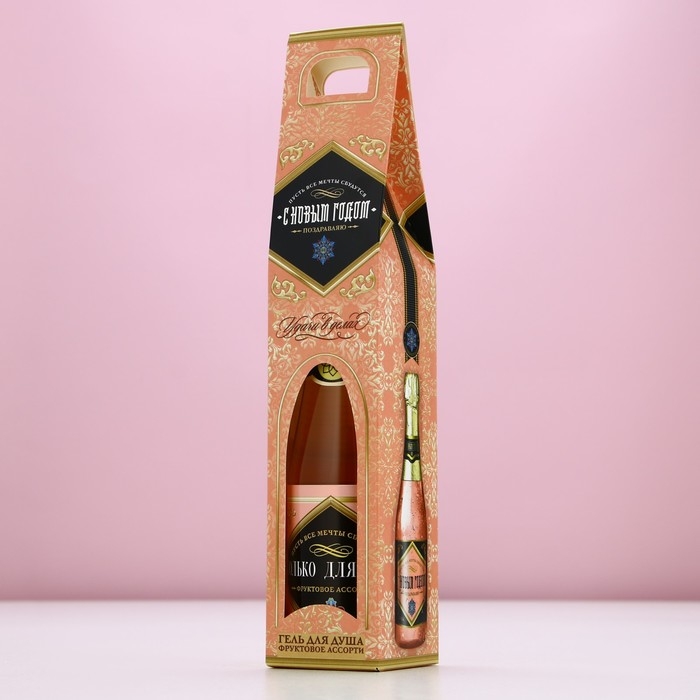 Гель для душа во флаконе шампанское «С Новым Годом», 250 мл, аромат шампанского, ЧИСТОЕ СЧАСТЬЕ Гель для душа во флаконе шампанское «С Новым Годом», 250 мл, аромат шампанского, ЧИСТОЕ СЧАСТЬЕ