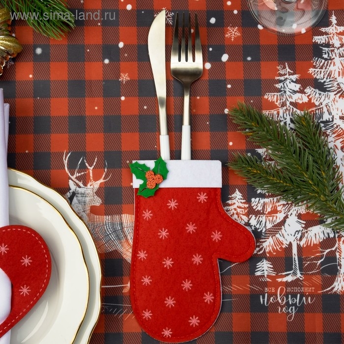 Конверт для столовых приборов &laquo;Варежка&raquo; 10х15 см, 100% п/э, фетр