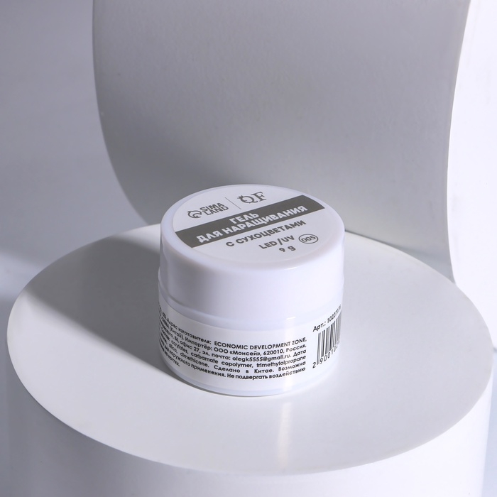 Гель для наращивания, с сухоцветами, 3-х фазный, 9 гр, LED/UV, цвет прозрачный/лавандовый Гель для наращивания, с сухоцветами, 3-х фазный, 9 гр, LED/UV, цвет прозрачный/лавандовый