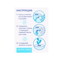 Копилка на новый год для декорирования стразами &laquo;Мне на подарочки&raquo;, новогодний набор для творчества