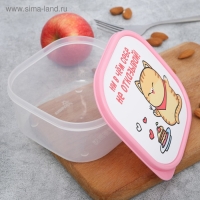 Ланч-бокс квадратный &laquo;Ни в чём себе не отказывай&raquo;, 700 мл