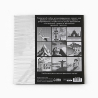 Раскраска-антистресс по точкам &laquo;Собор&raquo;, 20 стр