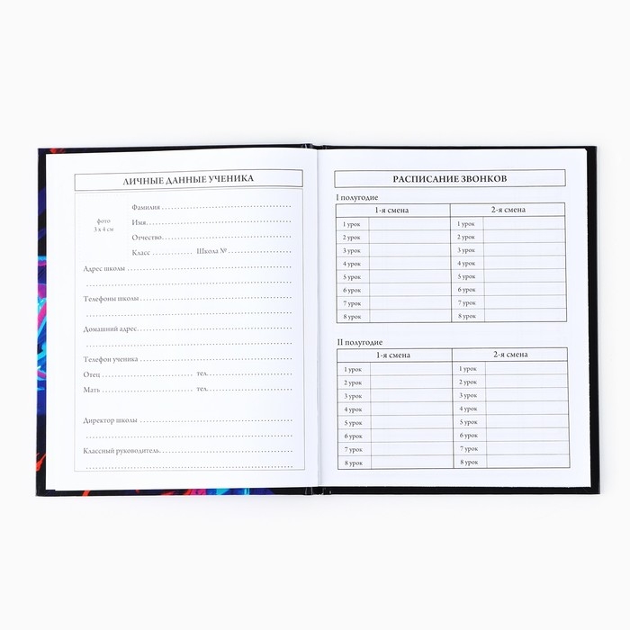 Дневник школьный для 1-11 класса, в твердой обложке, 40 л. &laquo;Аниме. Парень&raquo;