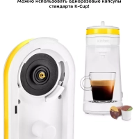 Кофеварка электрическая капсульная КТ-7122 - 800 Вт