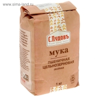 Мука пшеничная &laquo;С.Пудовъ&raquo; обойная цельнозерновая, 1 кг
