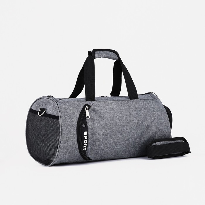 Сумка спортивная женская на молнии, отдел для обуви, 2 наружных кармана, длинный ремень, средний размер, цвет серый Сумка спортивная женская на молнии, отдел для обуви, 2 наружных кармана, длинный ремень, средний размер, цвет серый