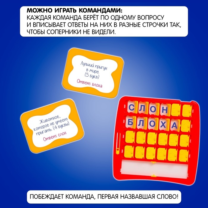 Настольная игра &laquo;Поле невероятных чудес&raquo;, от 2 игроков, 7+