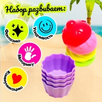 Песочный набор формочки &laquo;Пирожное&raquo;, 9 предметов