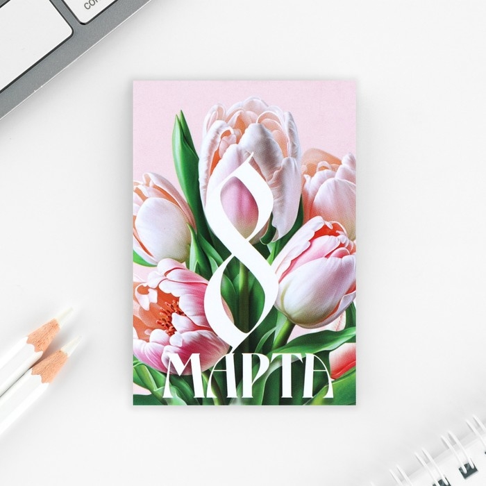 Подарочный набор: блокнот, карандаши (2 шт) и значок «8 марта» Подарочный набор: блокнот, карандаши (2 шт) и значок «8 марта»