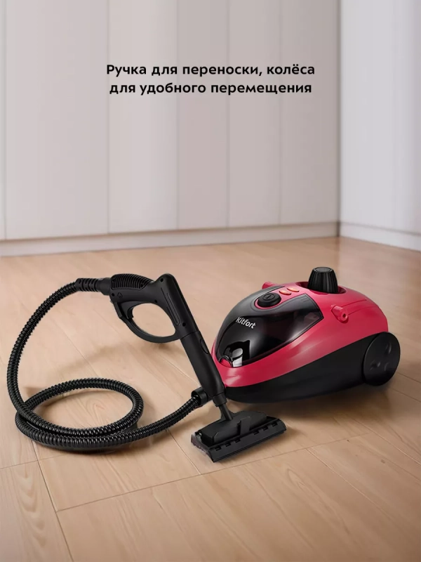 Пароочиститель для дома для уборки КТ-9218 - 1500 Вт Пароочиститель для дома для уборки КТ-9218 - 1500 Вт