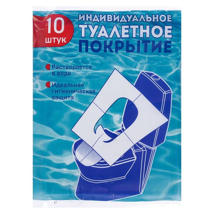Одноразовое туалетное покрытие, 1/16 сложения, 10 шт Одноразовое туалетное покрытие, 1/16 сложения, 10 шт