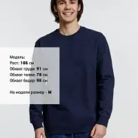 Свитшот унисекс Columbia, темно-синий, размер 5XL