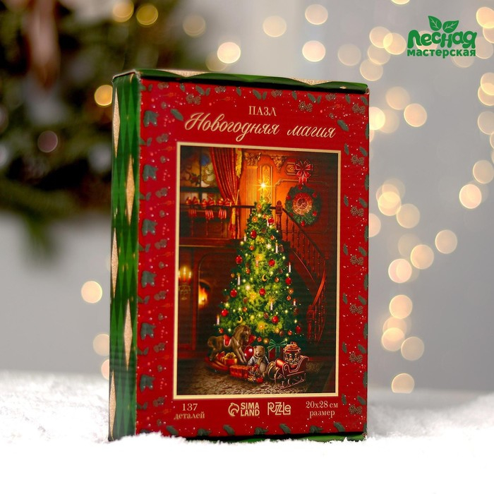 Новогодний пазл фигурный &laquo;Новый год! Новогодняя магия&raquo;