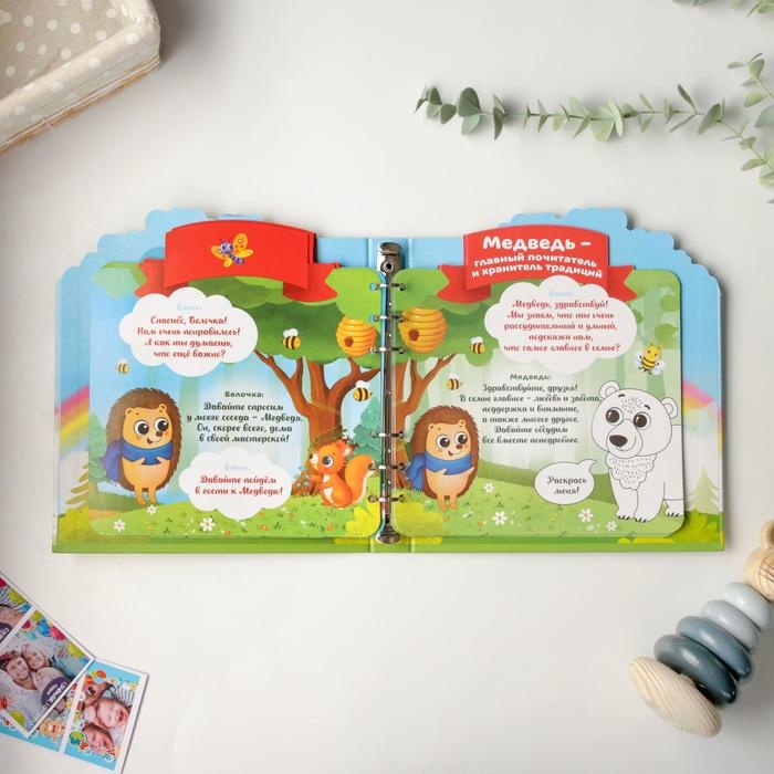 Детская книга с заданиями &laquo;Животные&raquo;, 22 листа,18 х 21 см