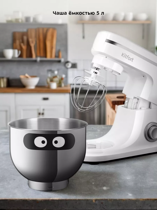 Планетарный миксер с чашей кухонный КТ-3483 - 1000 Вт Планетарный миксер с чашей кухонный КТ-3483 - 1000 Вт