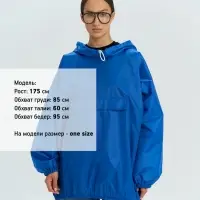 Дождевик-анорак Alatau, укороченный, синий, единый размер Дождевик-анорак Alatau, укороченный, синий, единый размер