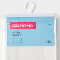 Штора для ванны Доляна &laquo;Море&raquo;, 180&times;180 см, EVA, цвет прозрачный