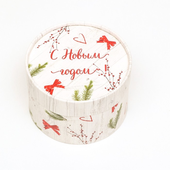 Набор  коробок 3 в1 "С Новым годом" 16 х 10, 14 х 9, 13 х 8,5 см