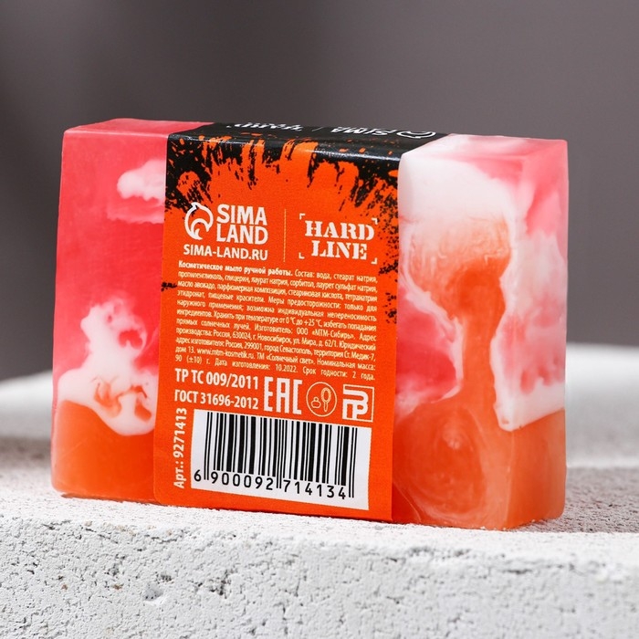 Мыло для рук &laquo;Герой и защитник&raquo;, 90 г, аромат мужского парфюма, HARD LINE