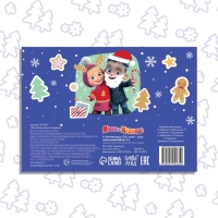 100 наклеек &laquo;Встречаем Новый год с Машей и Медведем&raquo;, А5, 12 стр., Маша и Медведь