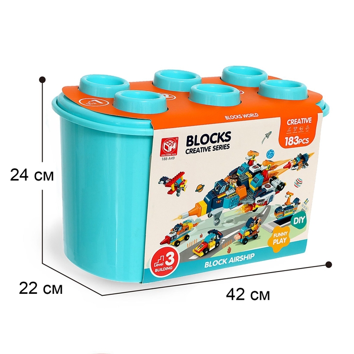 Конструктор &laquo;Транспорт&raquo;, 7 вариантов сборки, 183 детали, кейс для хранения в комплекте