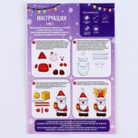 Фигурка из полимерной глины своими руками на новый год &laquo;Дедушка с подарком&raquo;, новогодний набор для творчества