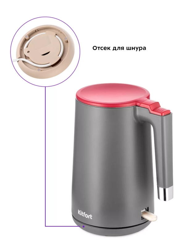 Чайник электрический металлический КТ-6662 - 1.5 л