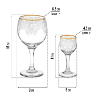Набор подарочный &laquo;Боярский&raquo;, стеклянный, 12 предметов: 6 фужеров 260мл, 6 рюмок 60 мл, гравировка, отводка золотом