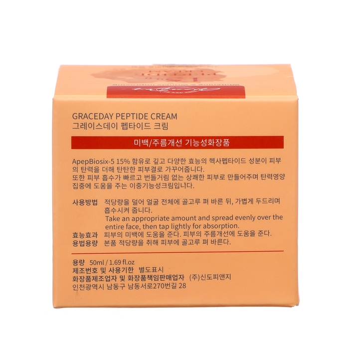 Крем для лица и тела Grace Day, с пептидами 15%, 50 мл Крем для лица и тела Grace Day, с пептидами 15%, 50 мл
