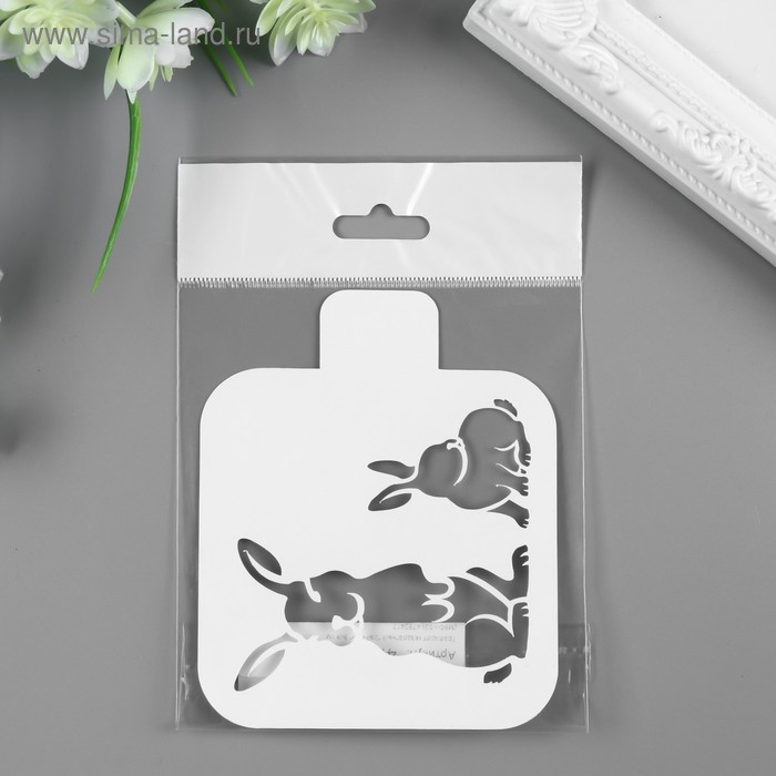Трафарет пластик Трафарет пластик "Зайчики" 9х9 см