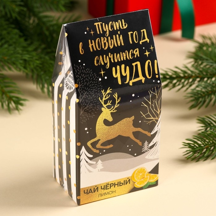 Новый год! Чай чёрный &laquo;Пусть случится чудо&raquo;: с лимоном, 50 г