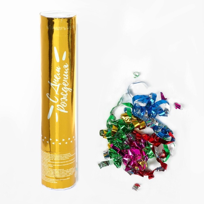 Хлопушка пневматическая &laquo;С днём рождения&raquo;, 20 см