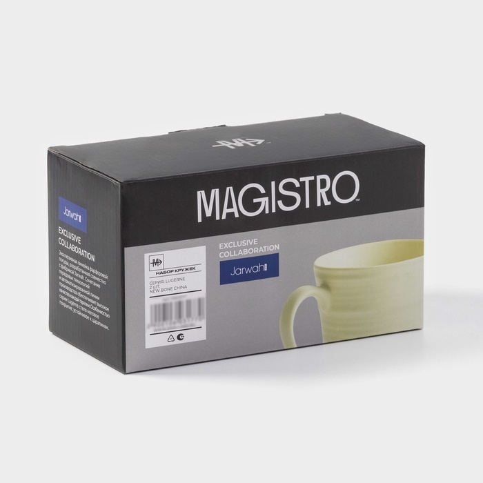 Набор кружек Magistro Jarwah Lugerne, 390 мл, 12,5×9,2×10,7 см, 2 шт, фарфор, молочный Набор кружек Magistro Jarwah Lugerne, 390 мл, 12,5×9,2×10,7 см, 2 шт, фарфор, молочный