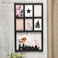 Фоторамка пластик на 7 фото 10х15 см "Дом" чёрная 55,5х33 см Фоторамка пластик на 7 фото 10х15 см "Дом" чёрная 55,5х33 см