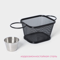 Корзинка для картофеля фри Доляна &laquo;Ночь&raquo;, 13&times;11,3&times;8,3 см, с соусником d=5 см, цвет чёрный
